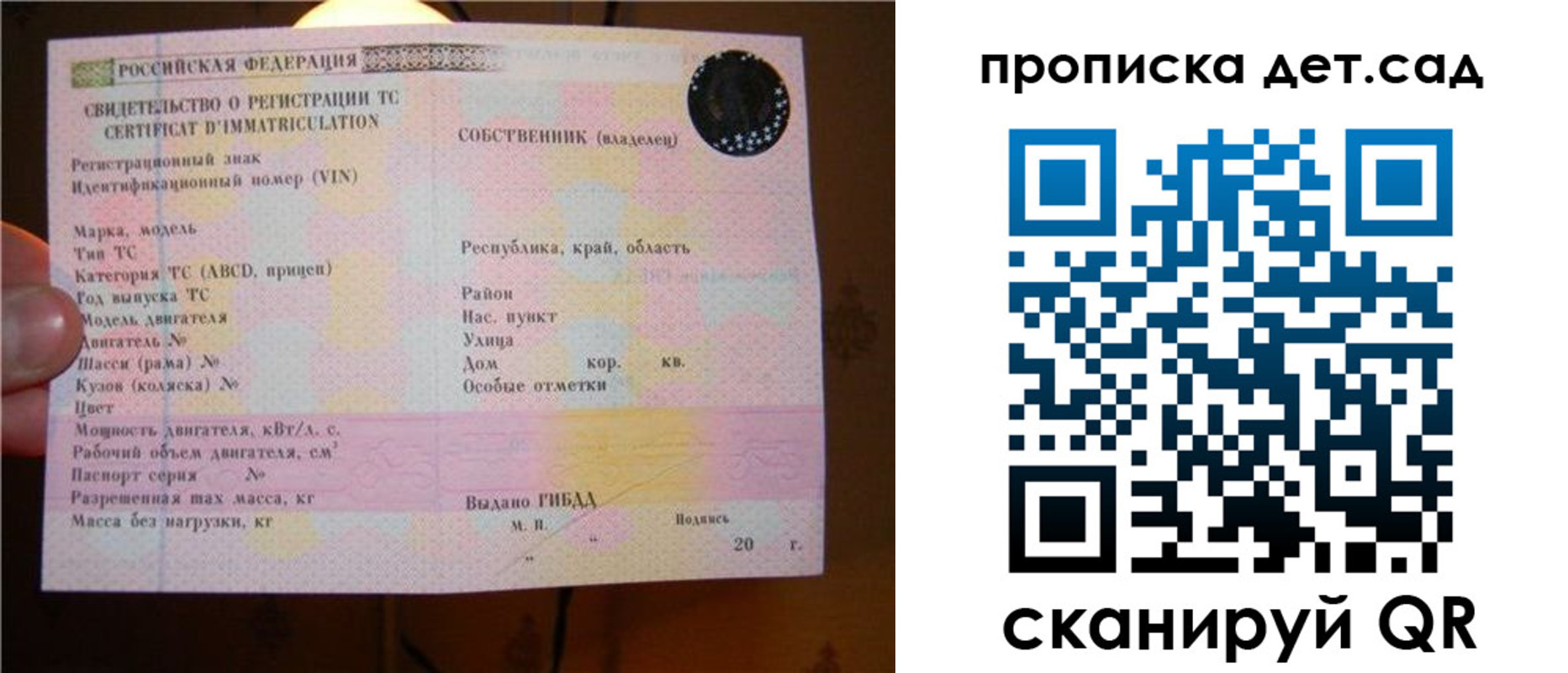 временная регистрация адрес в Кашире